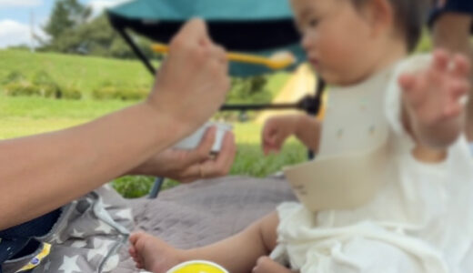 【ベビキャン】キャンプの時の赤ちゃん飯（0歳児）について